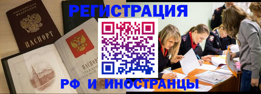 найти адрес прописки в Касли